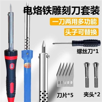 Cutter electric Burete din spumă Coarda de nailon Cutter electric Pânză Cutter cu topire la cald Cutter electric acrilic